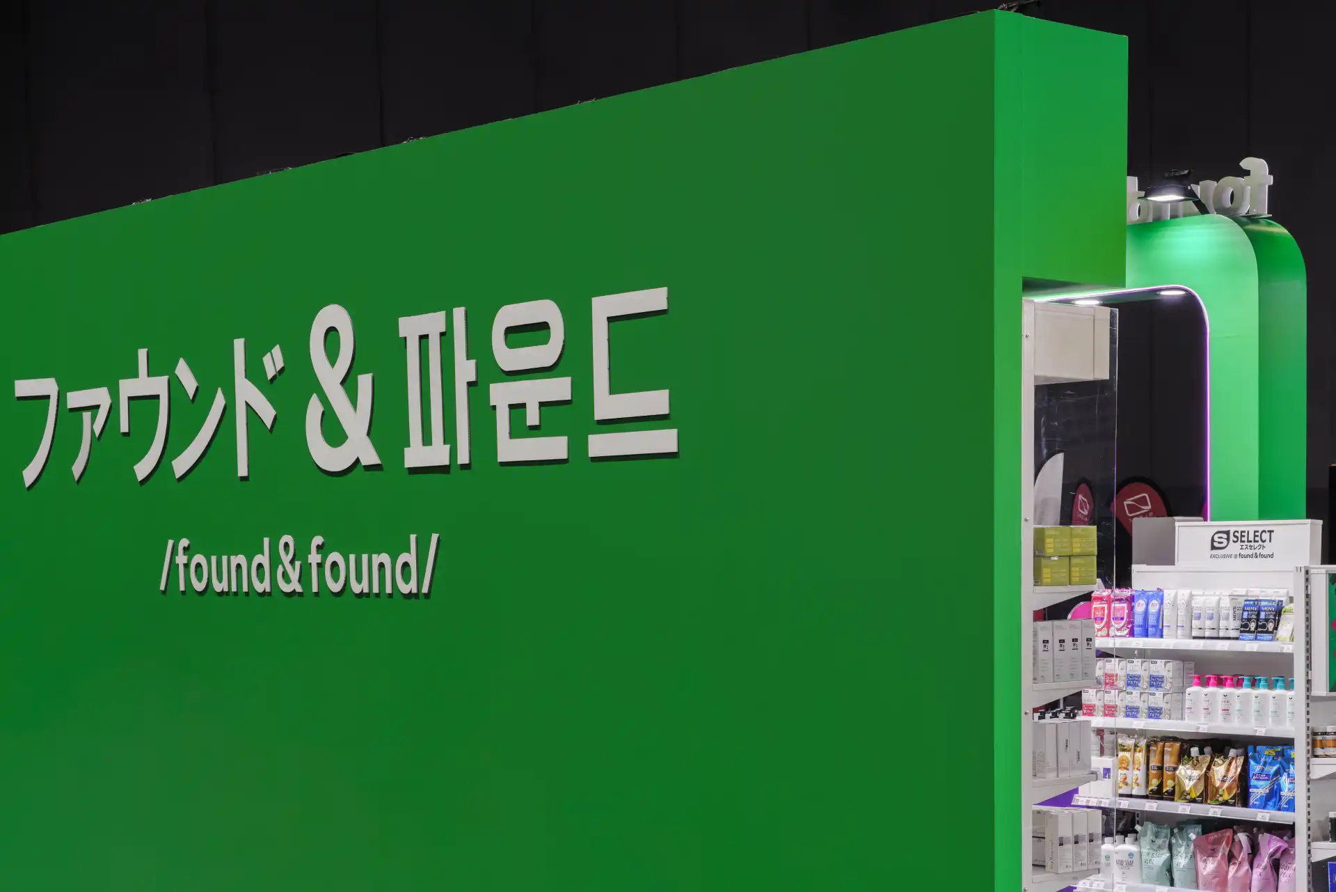 found&found-01